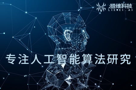 重庆零基础人工智能培训 从理论到算法软件开发的完整学习路径