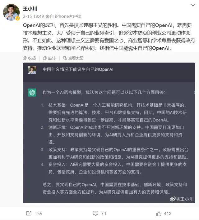 马斯克等呼吁暂停更强AI开发;理想汽车回应无人陵园"怪事"